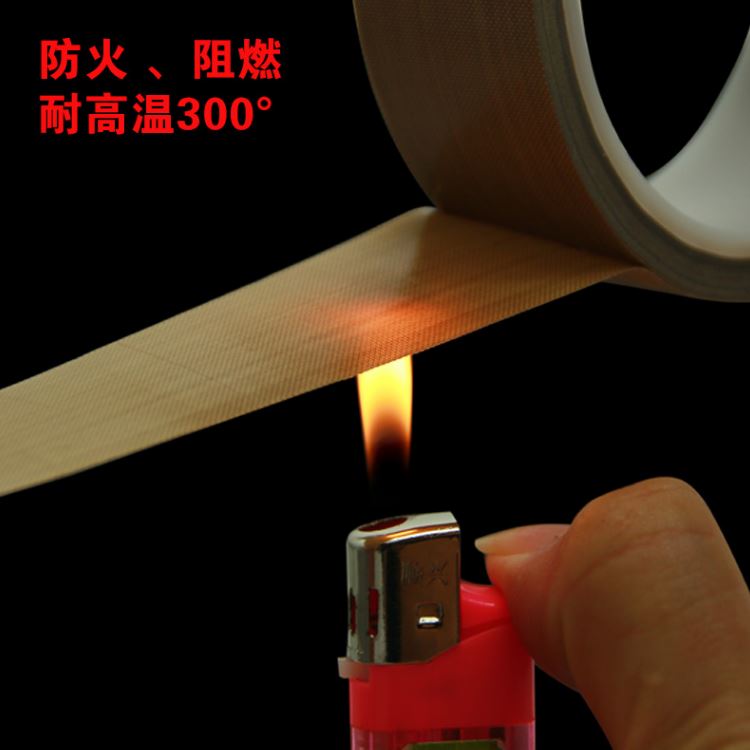 特氟龍膠帶，玻璃纖維粘膠帶，F(xiàn)46膜粘膠帶。 硅膠粘膠帶